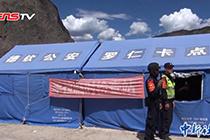 云南羊拉派出所:“云岭北极”的守护者