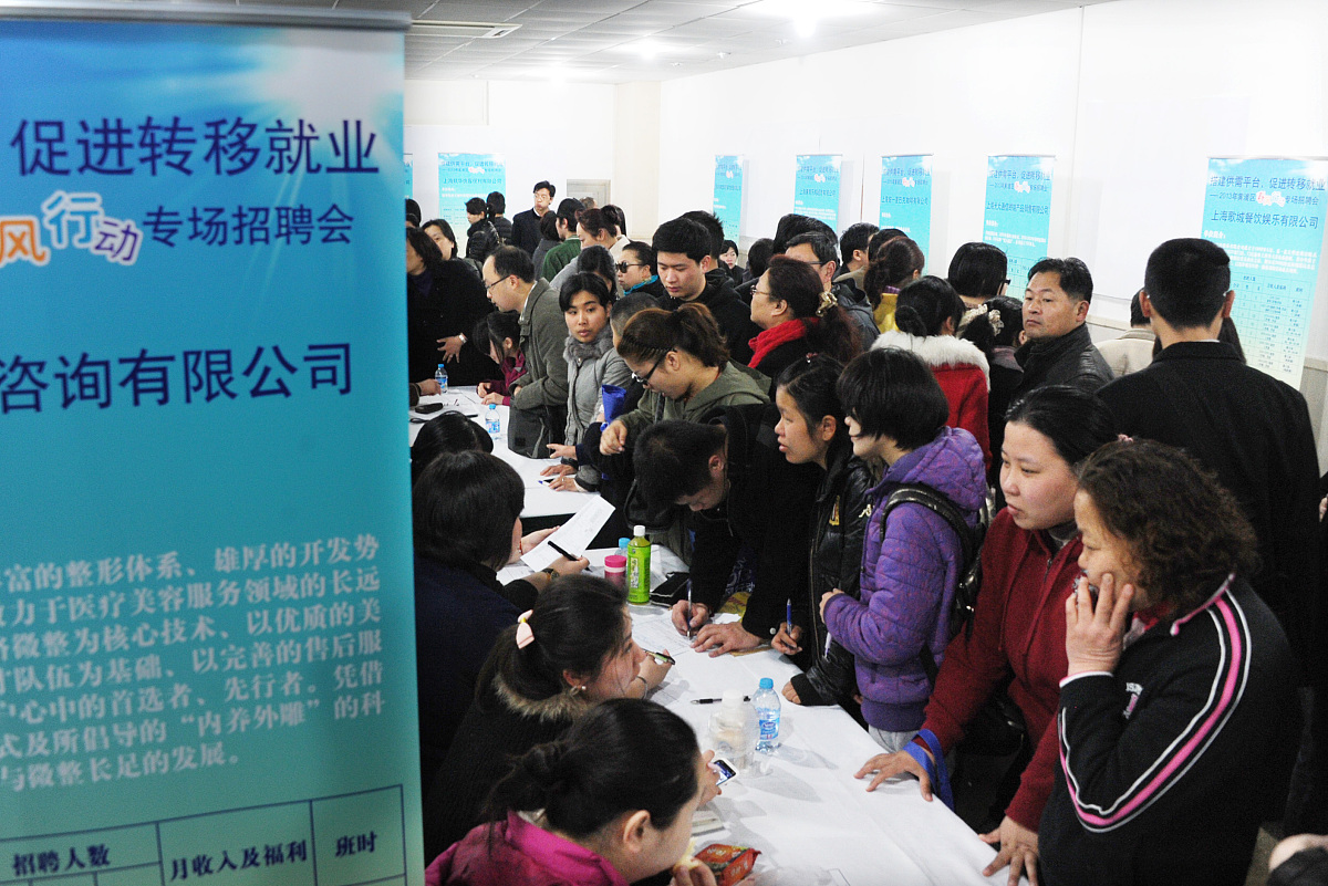***_***2013年3月12日,上海,由黄浦区人力资源部门和社会保障局牵头举