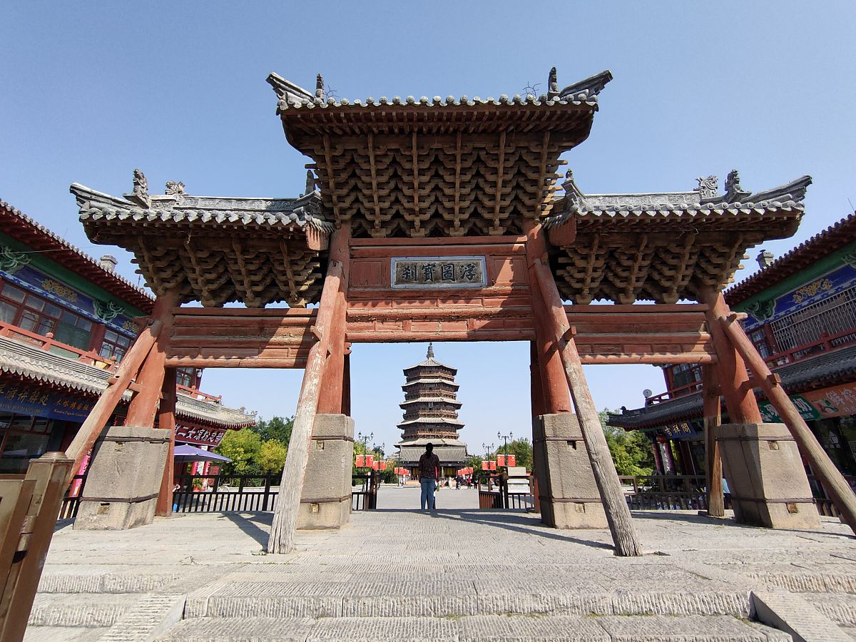 2019年9月29日,山西应县木塔是辽代的全木结构的木塔.距今已有近一千