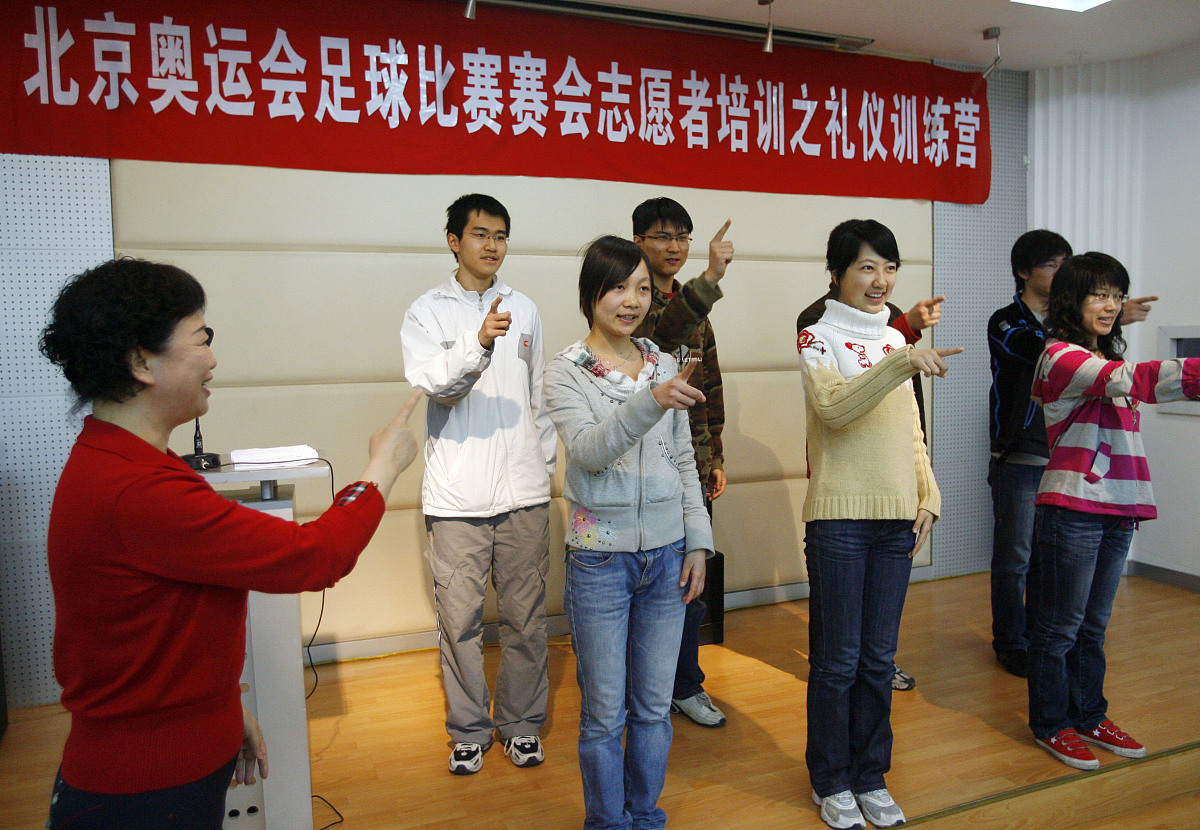 博野幼师职教中心简介用发散性