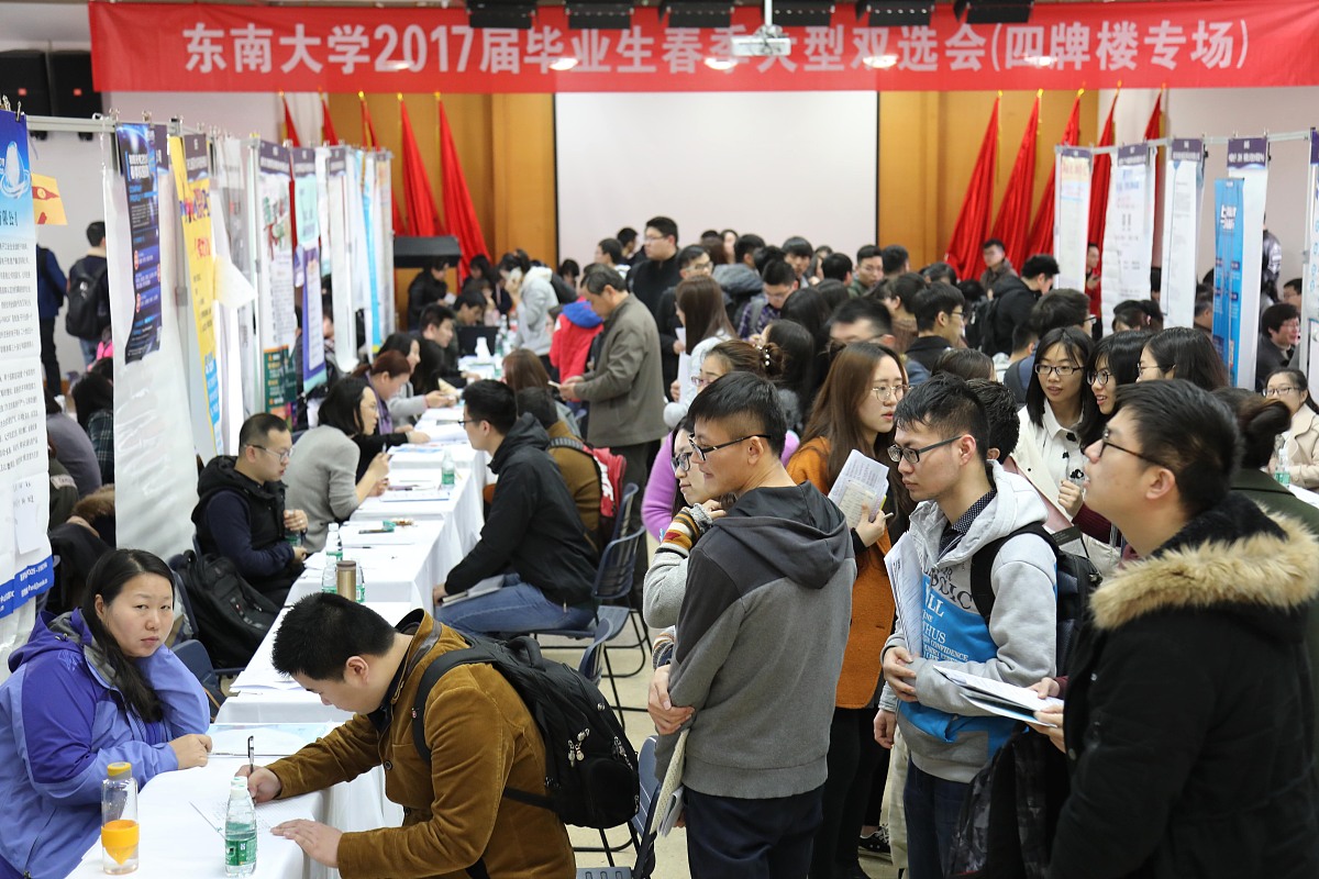 东南大学网上办事大厅：便捷高效，一站式服务平台