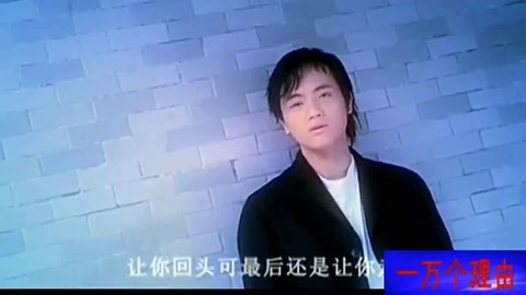 [图]音乐人郑源倾情演唱《一万个理由》