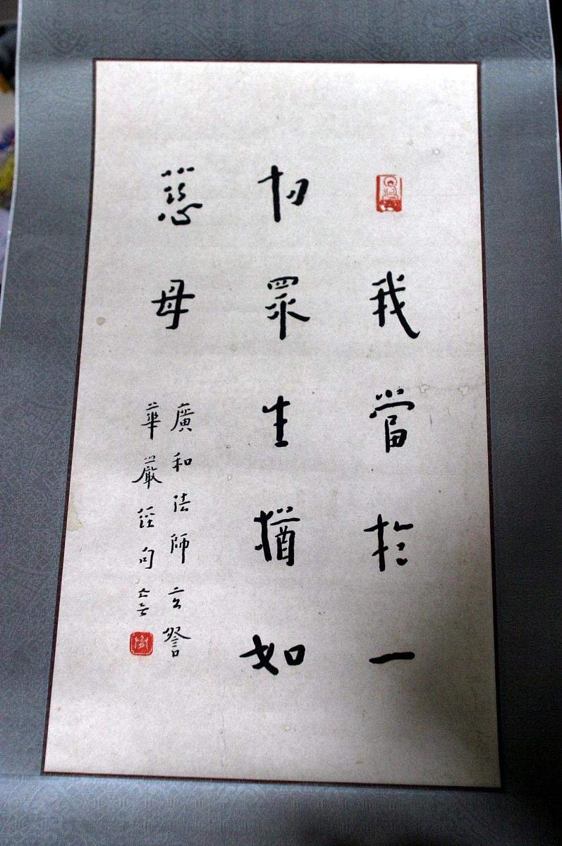 说明弘一法师李叔同的这句话是什么意思和意义并以工作生活实际情况进行举例：不尽人情举足尽是危机。不体物情一生俱成梦境。