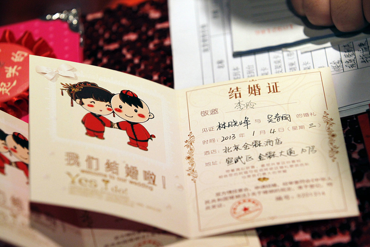 儿子结婚,感谢远在外省的姨妈祝福 儿子结婚,感谢远在外省的姨妈祝福