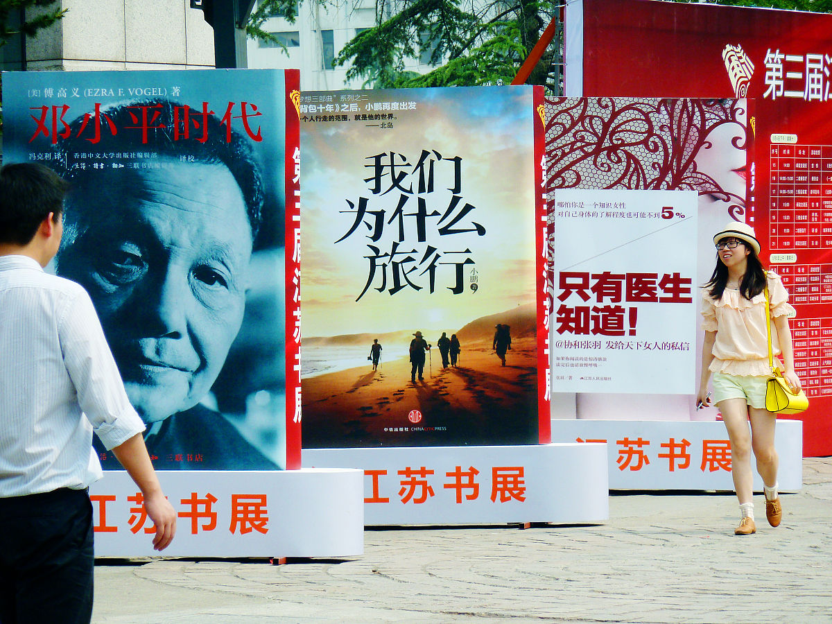 山东外贸职业学院应用西班牙语专业就业方向：国际贸易、教育、文化等