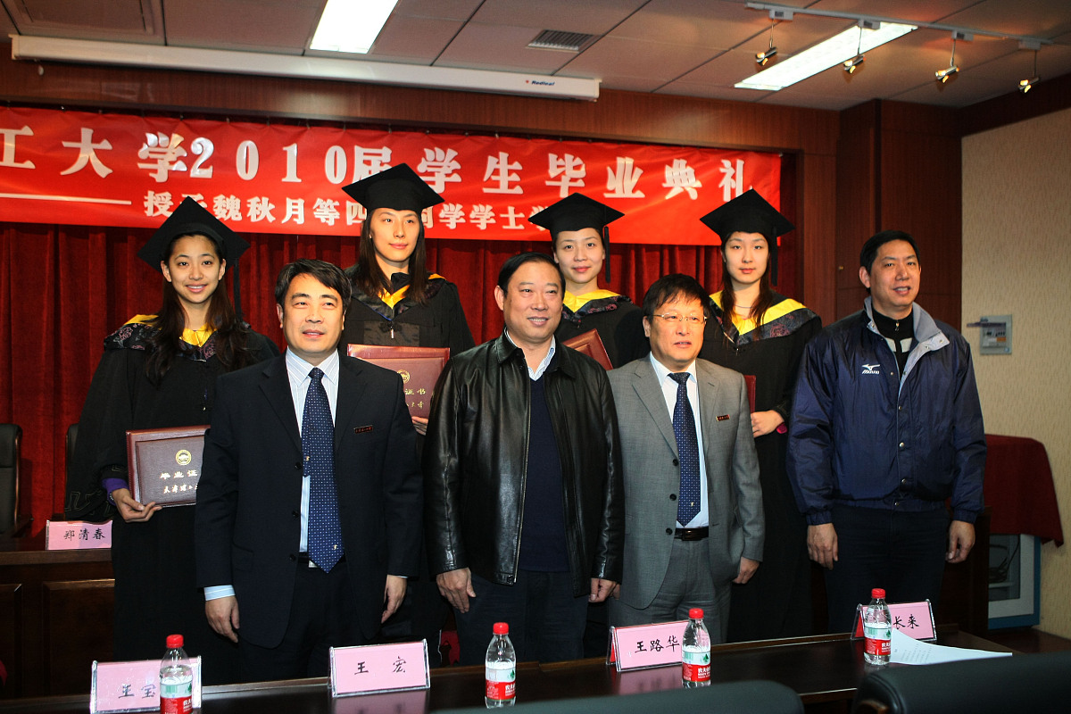 湖南理工学院郑光明