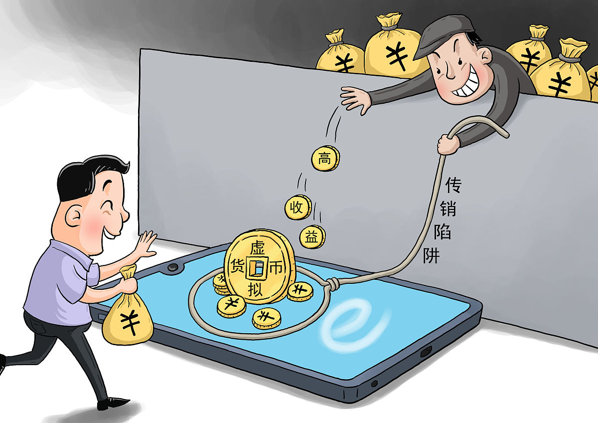 举例说明网络虚拟财产保护中网络虚拟财产纠纷中举证责任分配和取证存在问题写成一段话格式不少于1000字。