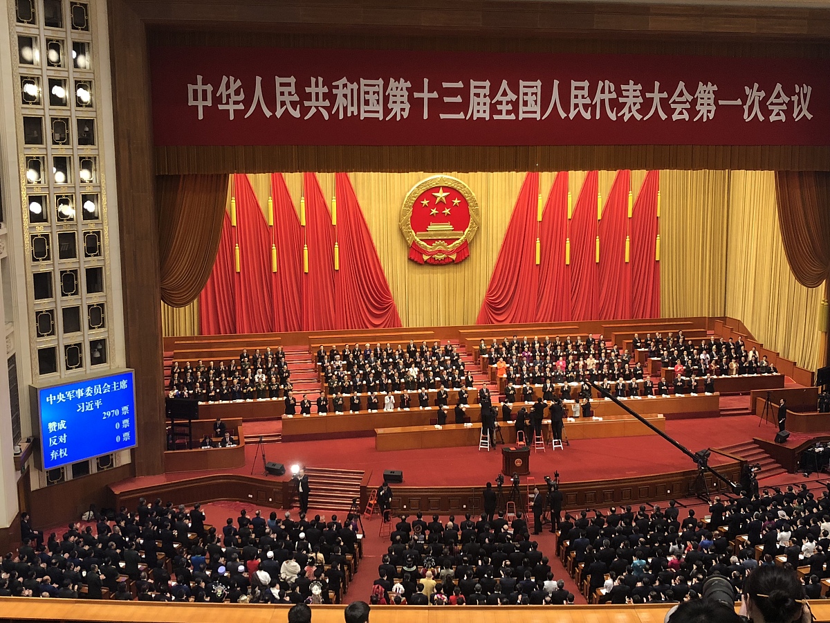 我国的第一部宪法是在哪次会议中通过的