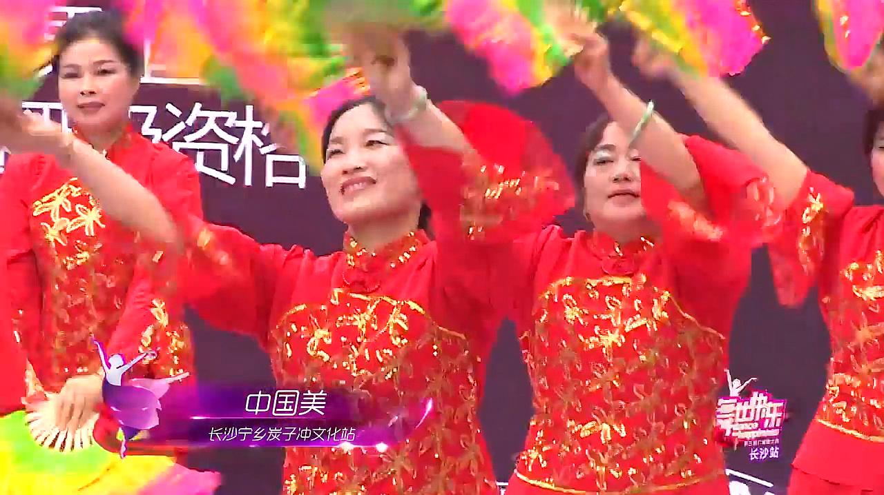 广场舞:《中国美》明艳的舞蹈,配上喜庆的音乐,真是绝配!