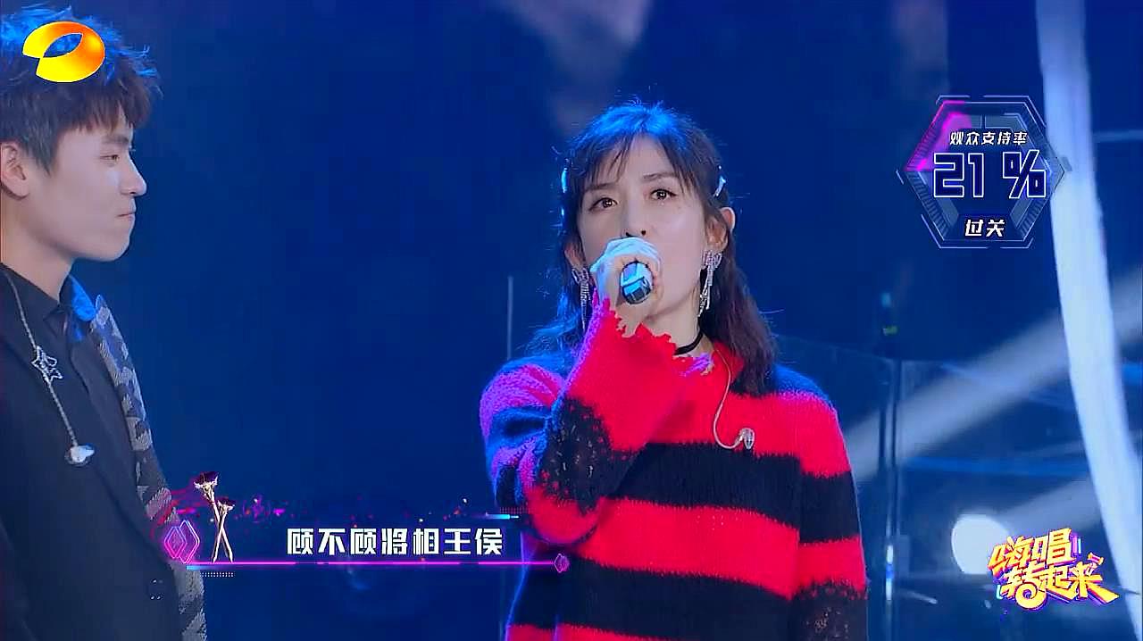 [图]嗨唱转起来：隔壁老樊和谢娜合成时代金曲《天下》震撼全场