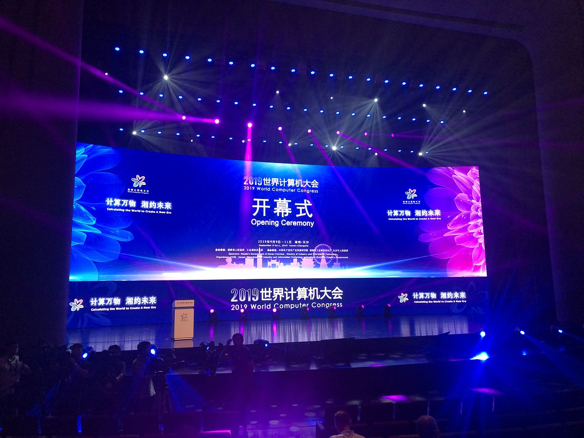 500字技术发布会的策划