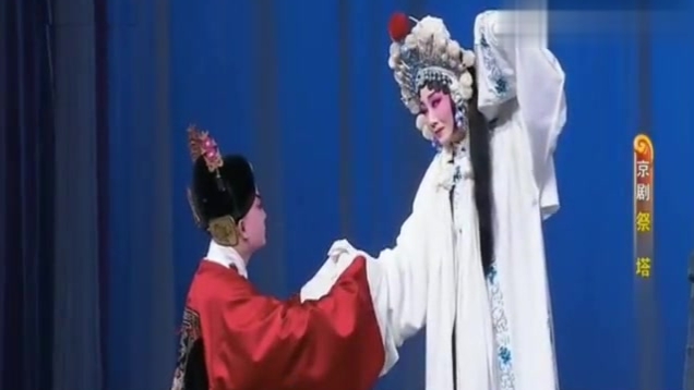 京剧《祭塔》程派演员卢杨,她扮相甜美 嗓音宽亮 唱腔讲究