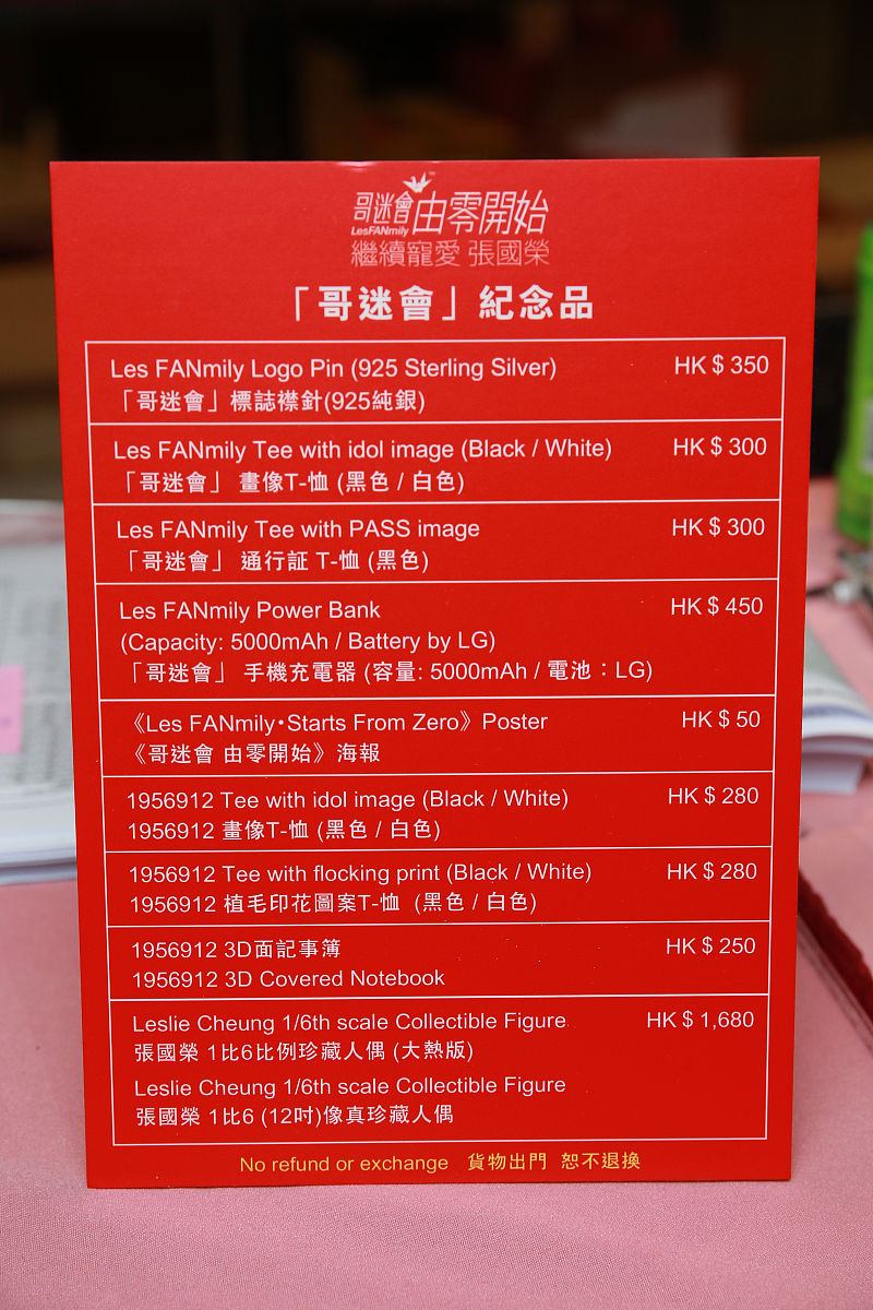 婚礼时间安排表：从化妆到晚宴，完整流程解析