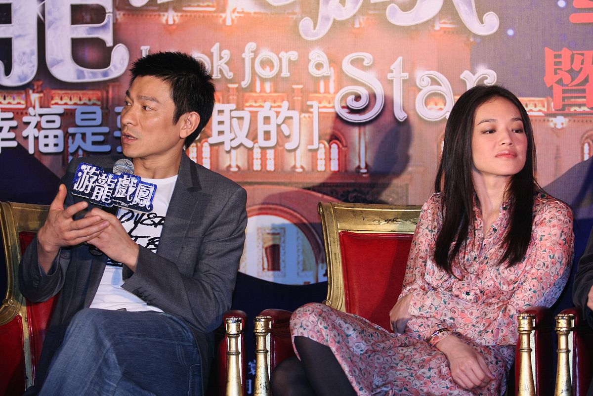 2009年1月13日,北京,爱情大片《游龙戏凤》举行官网启动仪式.刘德华,