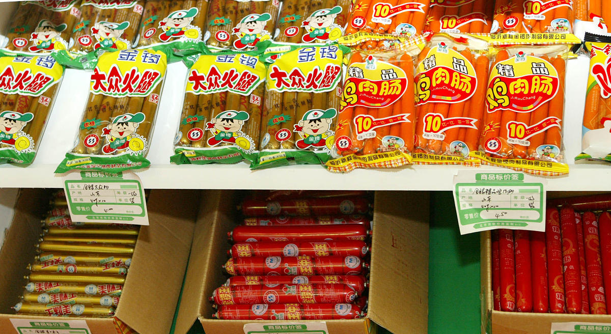 食品加工产业的上游、中游、下游包括哪些根据公开信息请列举中国排名靠前的企业