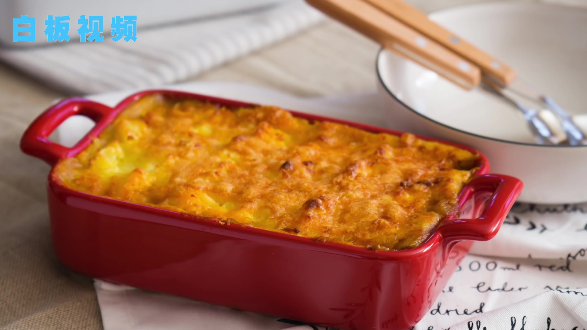 这道西餐经典牧羊人派太好吃了,做起来也很简单,高大上的一道菜