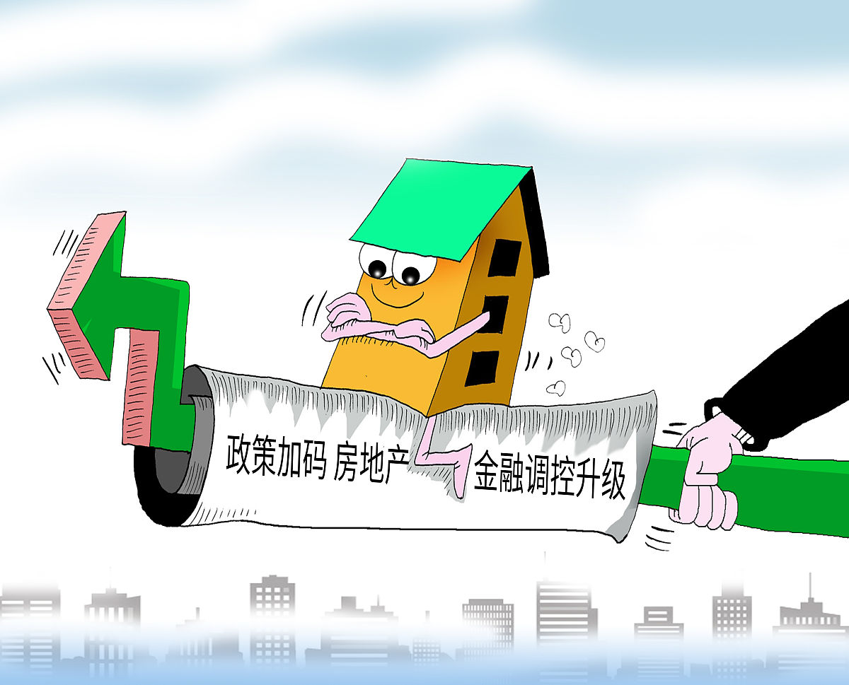 取消预售制度和公摊面积的难点和对策研究 取消预售制度和公摊面积的难点和对策研究