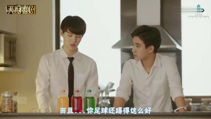 不期而爱泰剧14