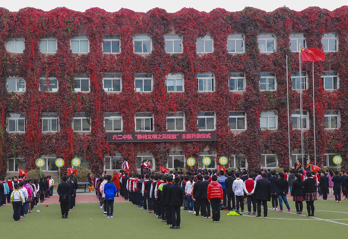 甘南县职业技术教育中心学校2021年招生简章 - 培养技术人才，开启职业新篇章