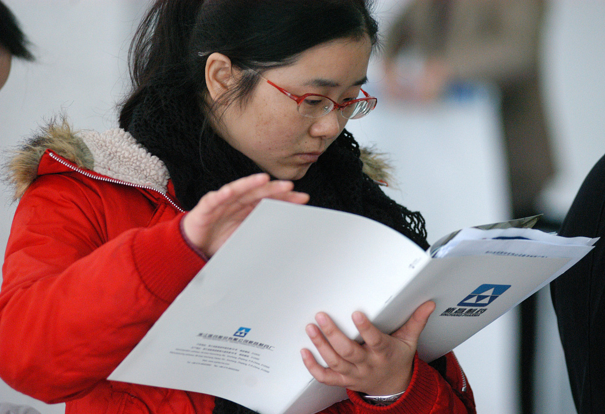 贵阳幼师学校对于学生的就业有哪些帮助是否包分配