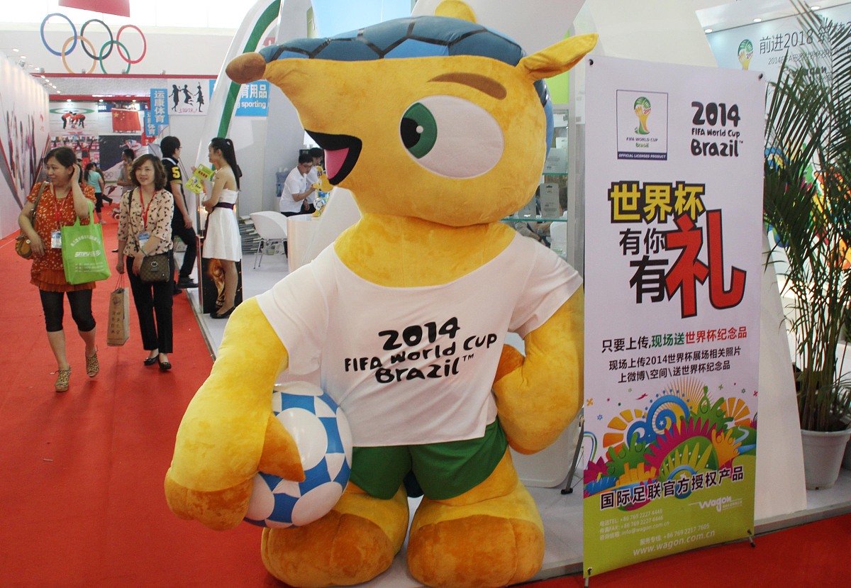 2013年5月31日,北京,2013中国国际体博会,巴西世界杯特许商品亮相引关