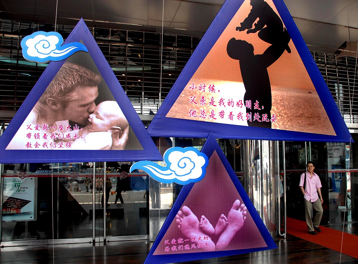 父亲生日答谢词：感恩父爱如山，祝您健康长寿