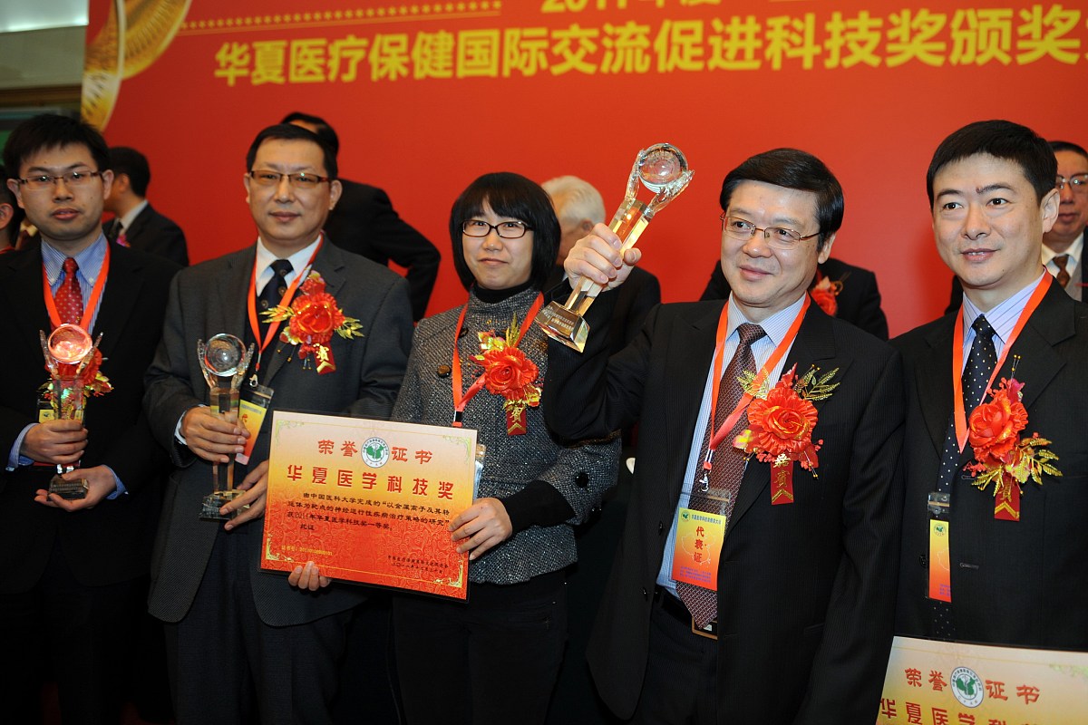 重庆市医药卫生学校中医专业怎么样？好学吗？