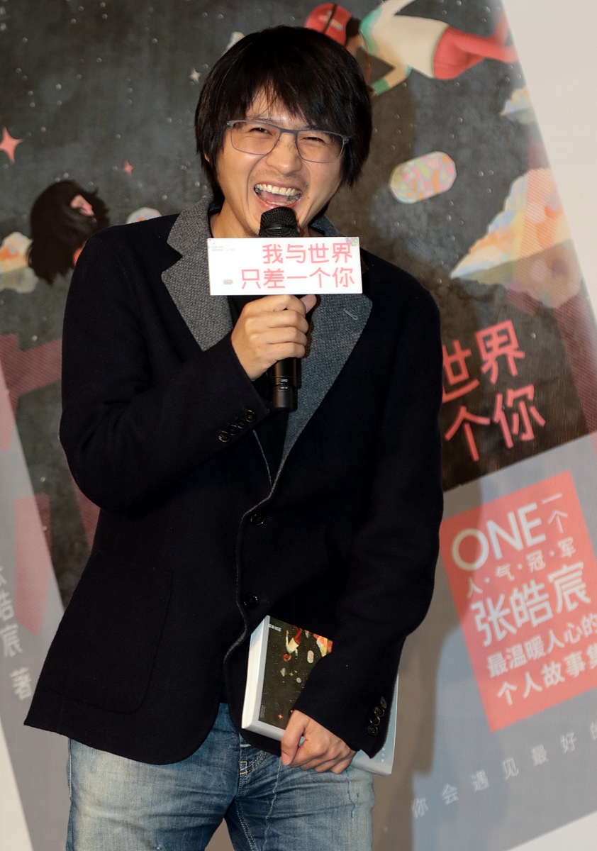 2015年04月09日,上海,明星参加《我与<strong>世界</strong>只差一个你》新书首发活动.