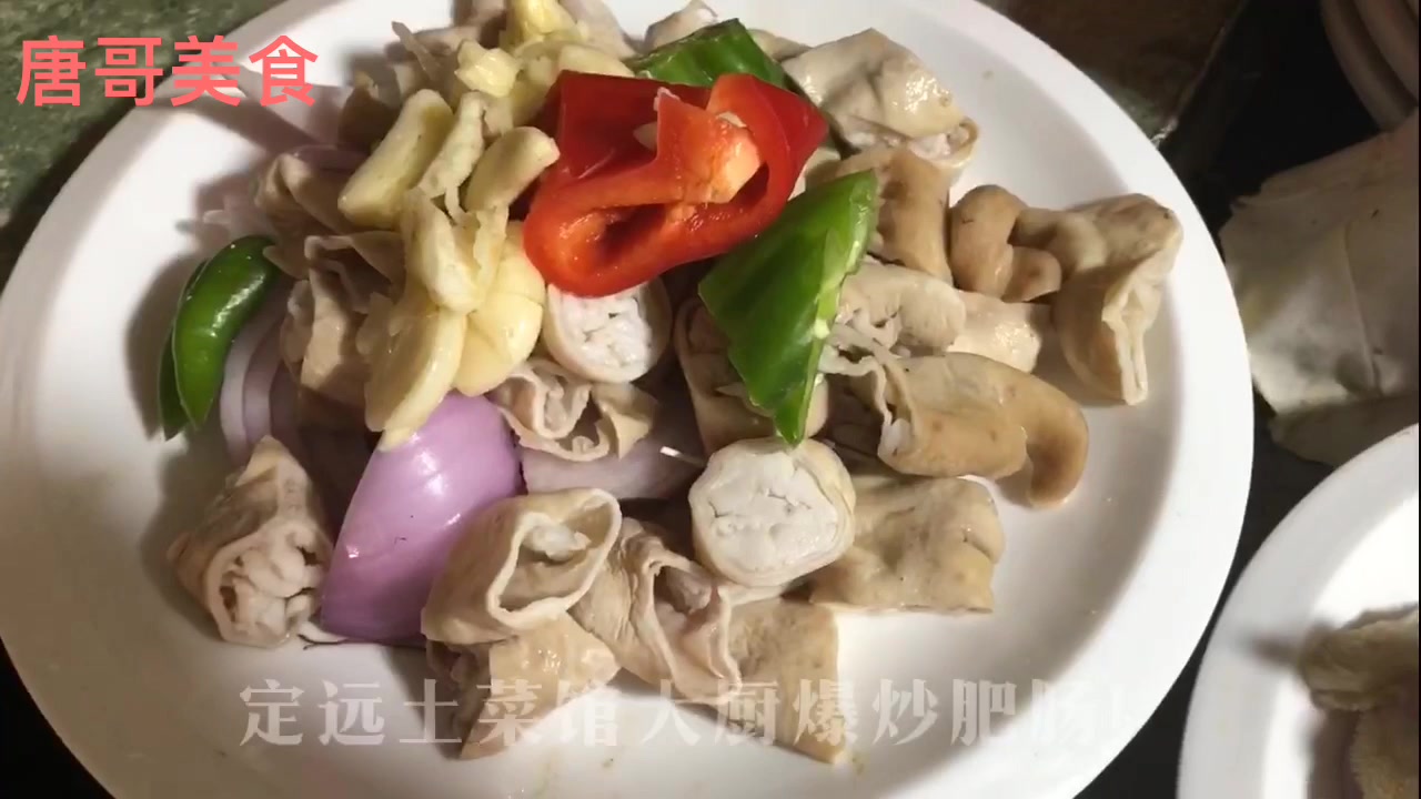 实拍美食:安徽定远土菜馆大厨怎么爆炒肥肠和土鸡贴饼