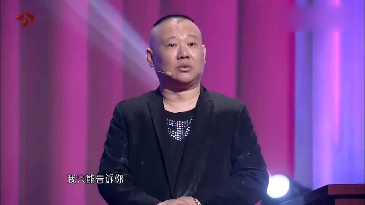 朱云峰烧饼这外号怎么来的?当年郭德纲一语成鉴啊,太搞笑了!