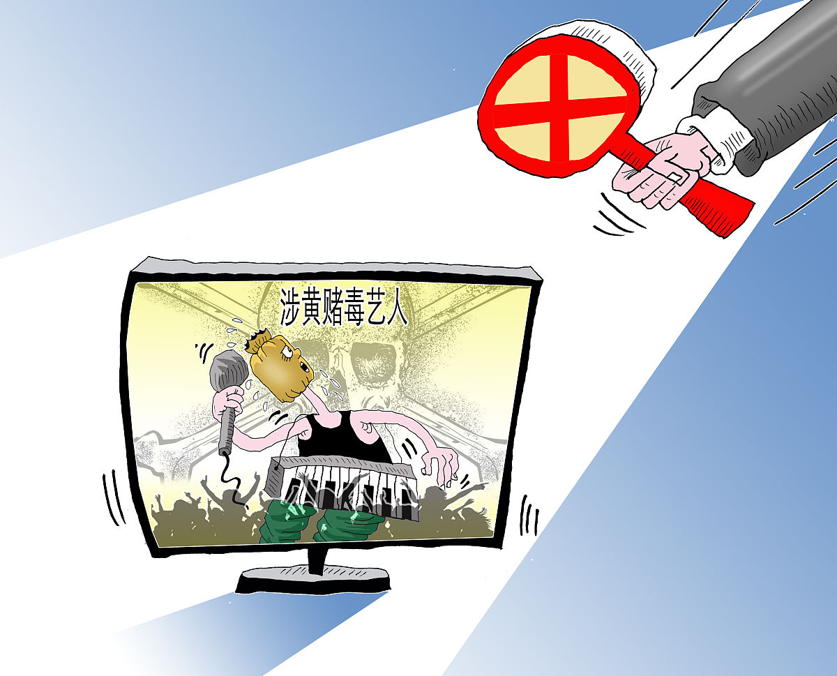 艺人是公众人物他们的一言一行都会对社会产生影响。因此他们应该慎重选择自己的言辞不仅要尊重他人更要尊重自己的职业和社会责任。
