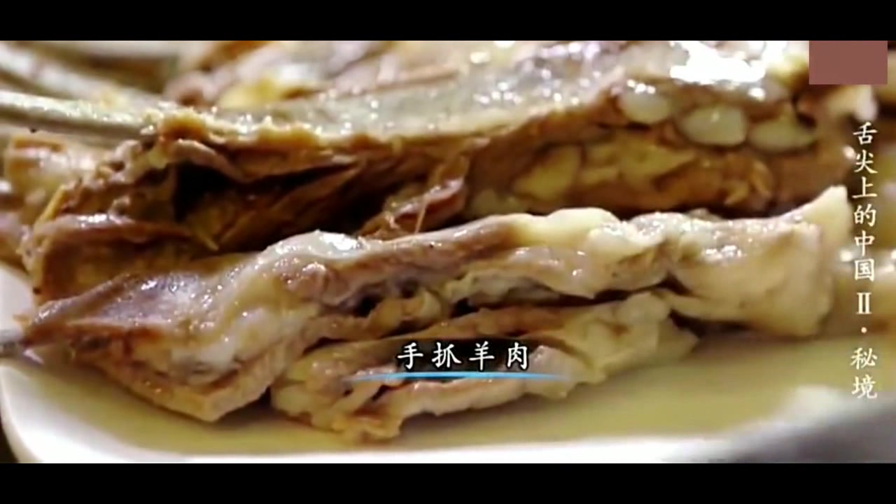 你知道手抓羊肉的正宗做法么?炖煮双倍提鲜,不腻不膻的美食秘诀