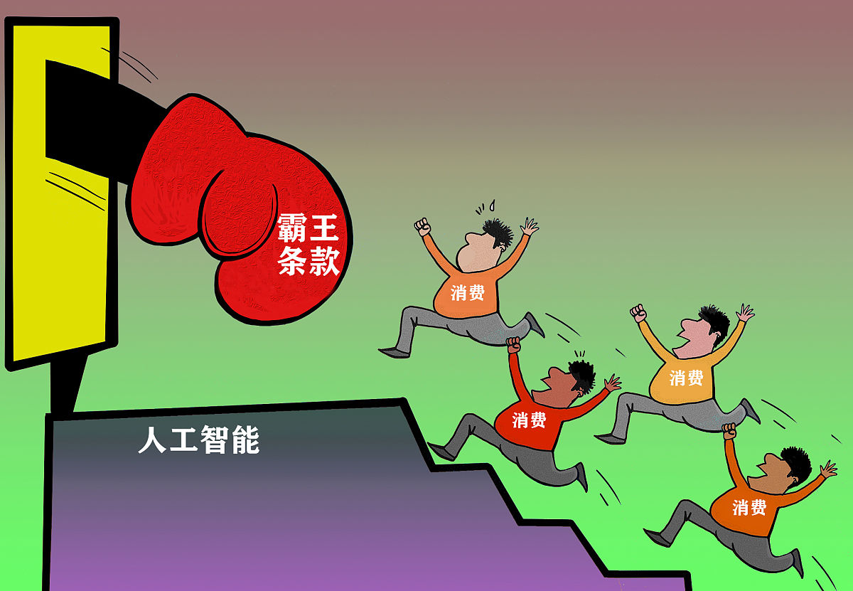 社会服务机构发展存在的问题
