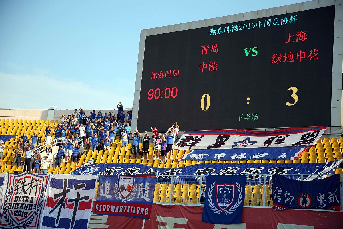 足球下盘是什么