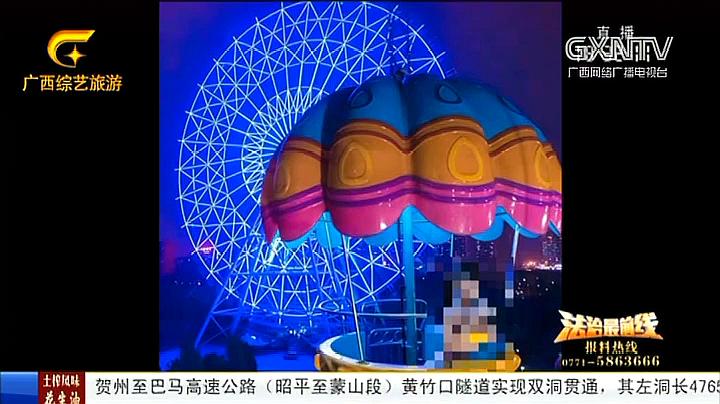 [图]「正在关注」南宁:跨年夜不雅照风波