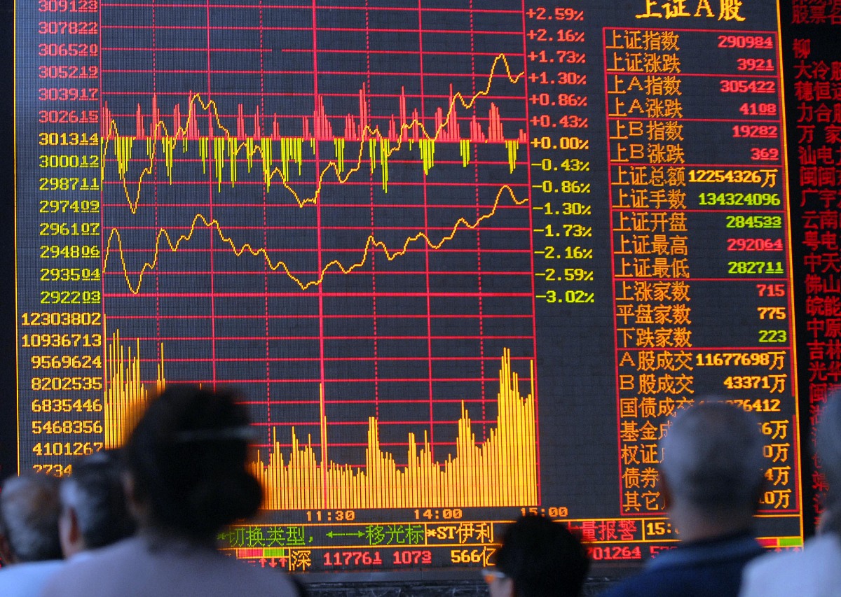 ***_***2009年8月18日,汉口一证券交易大厅,股民关注股市行情.  +++_+