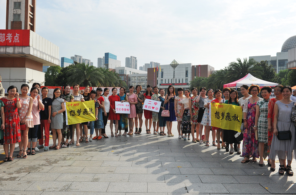 广州市侨光财经职业技术学校2023年迎新大会：立志少年，不负韶华