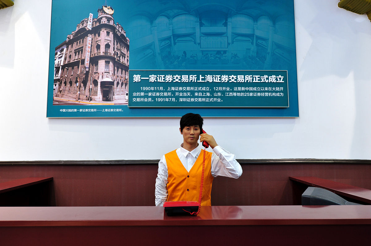 关于走好中国式现代化之路的标题