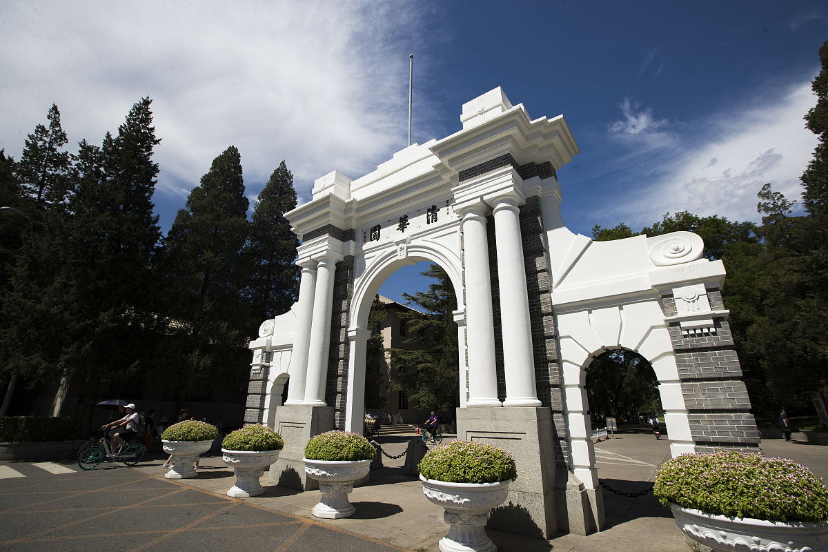 2019年8月27日,北京,清华大学.