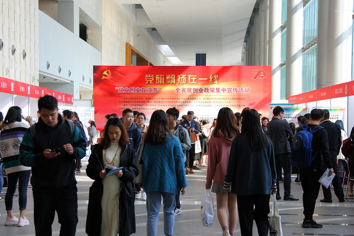 对创新创业协会的理解