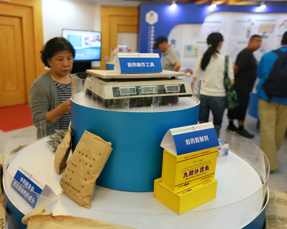 四川省食品药品学校招生办联系电话、地址 - 报考指南