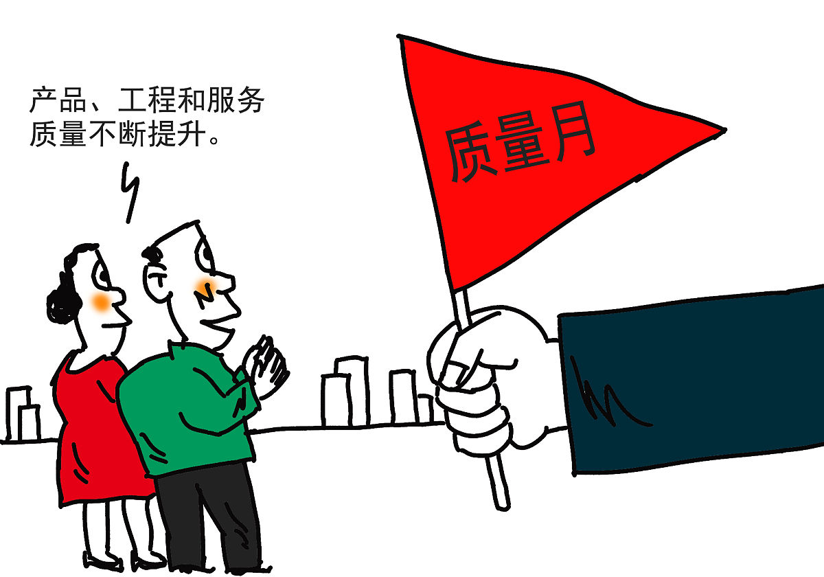 产品质量监督检验专业发展前景如何？