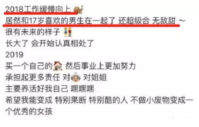 乔欣都拥有3亿大豪宅了，为什么还爱得这么卑微？