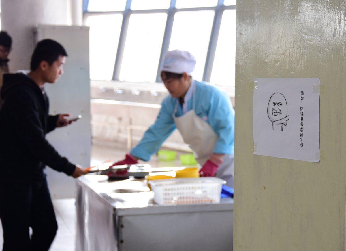 个人饮食行为规范 - 遵守食堂规定，文明用餐