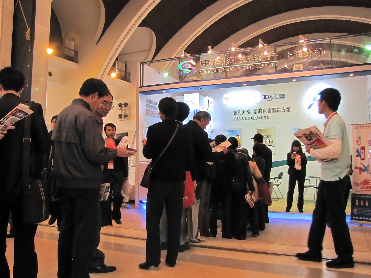 厦门兴才职业技术学院金融管理与实务专业怎么样