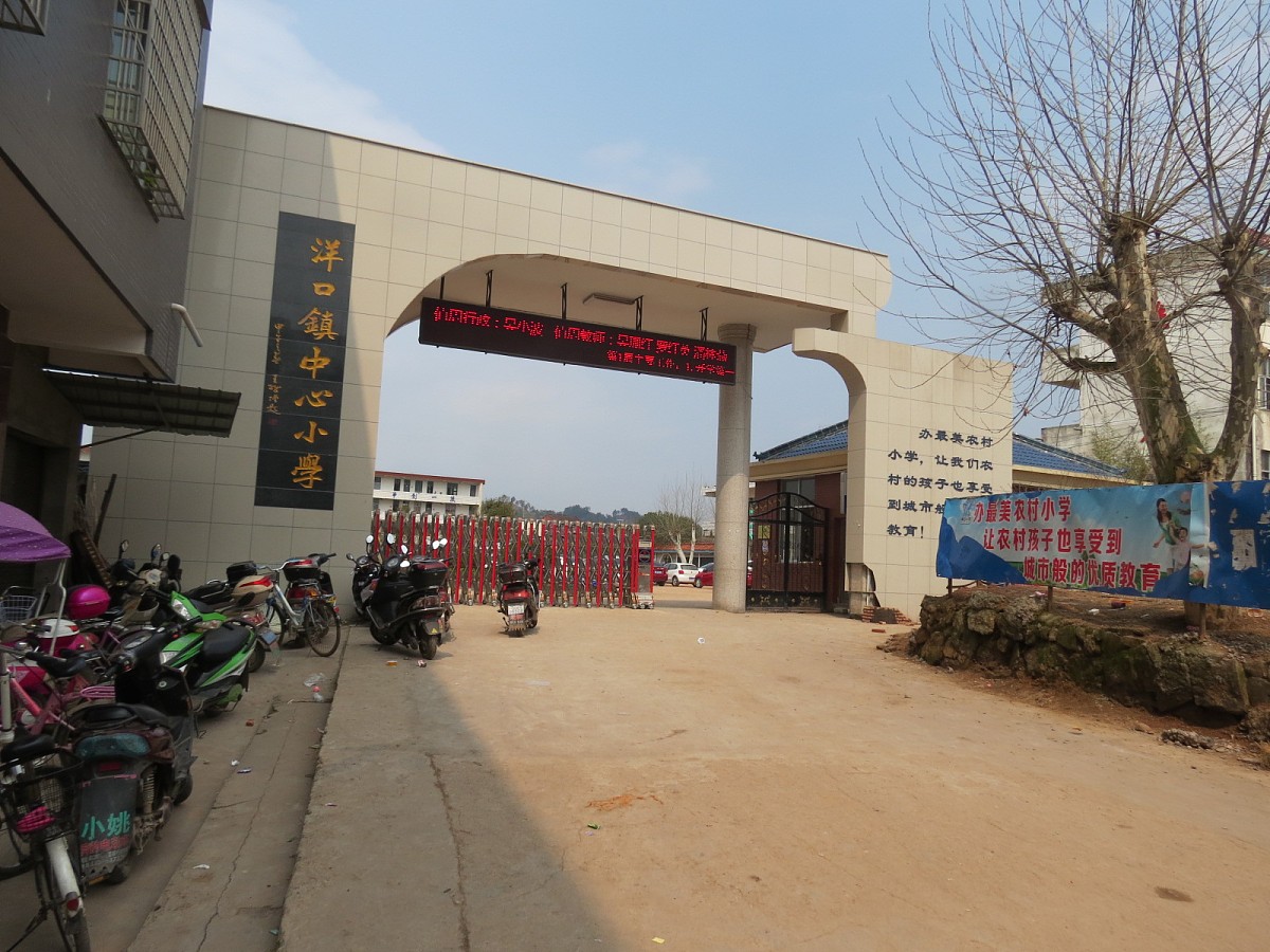 眉山交通职业技术学校2022年招生条件-眉山交通学校