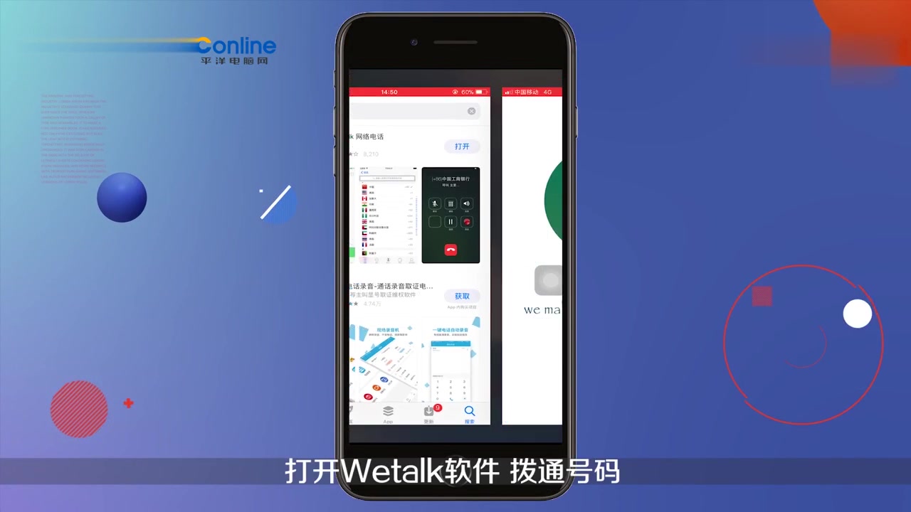 苹果手机如何进行通话录音?