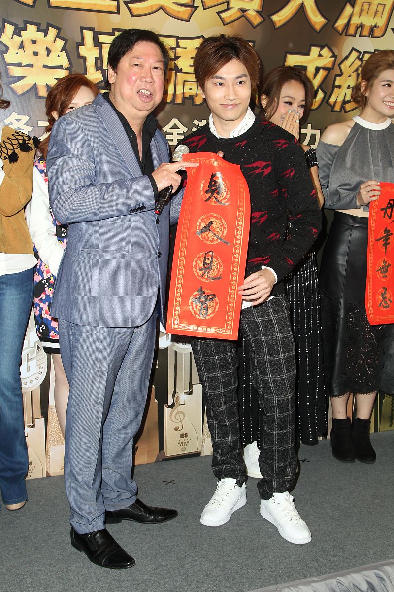 2016年1月7日,香港,明星参加英皇娱乐2015颁奖礼祝捷会.