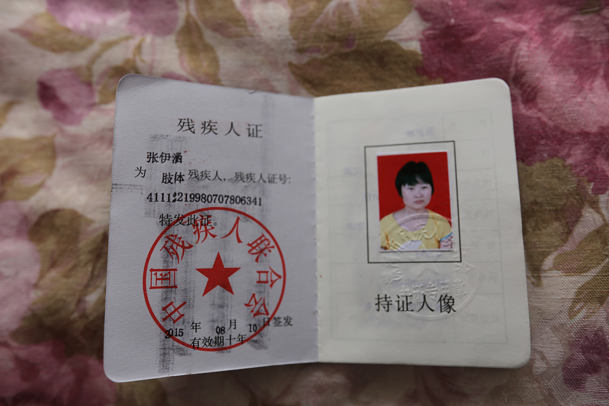 你会讲中文吗