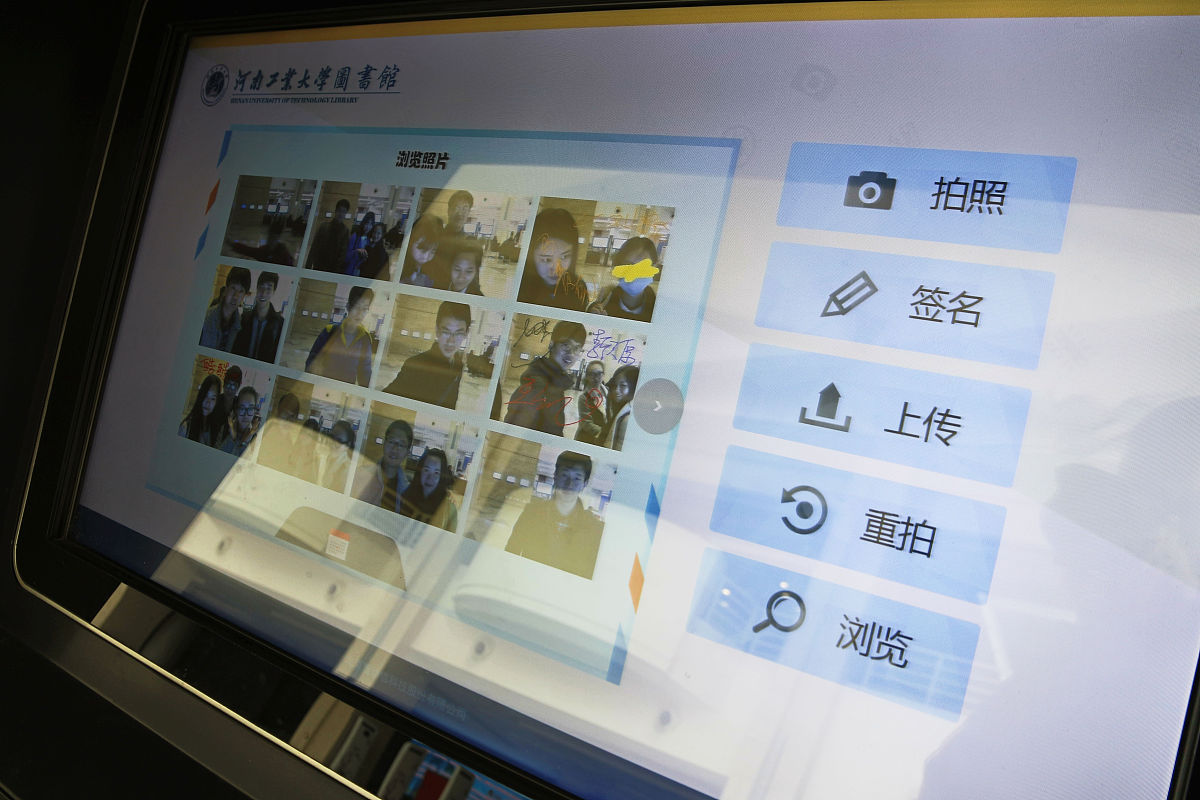 2015年3月20日,河南省郑州市,河南工业大学图书馆二楼增设了一个大型